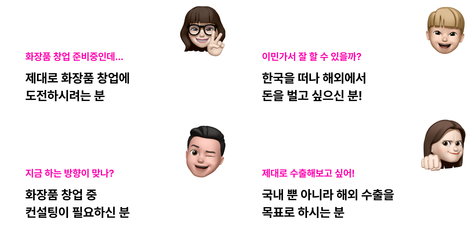 직장인이 할 수 있는 가장 빠르고 편한 부업 방법 3가지의 노하우 대방출!