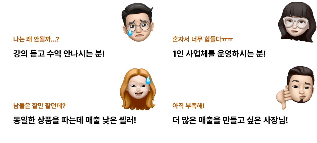 직장인이 할 수 있는 가장 빠르고 편한 부업 방법 3가지의 노하우 대방출!