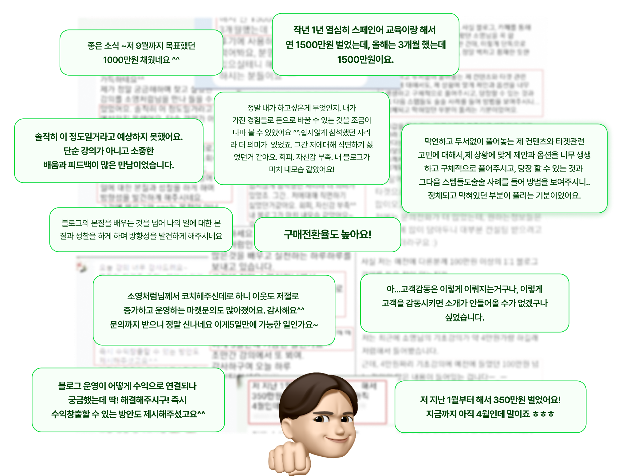 직장인이 할 수 있는 가장 빠르고 편한 부업 방법 3가지의 노하우 대방출!