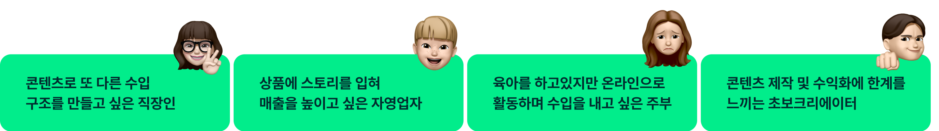 직장인이 할 수 있는 가장 빠르고 편한 부업 방법 3가지의 노하우 대방출!