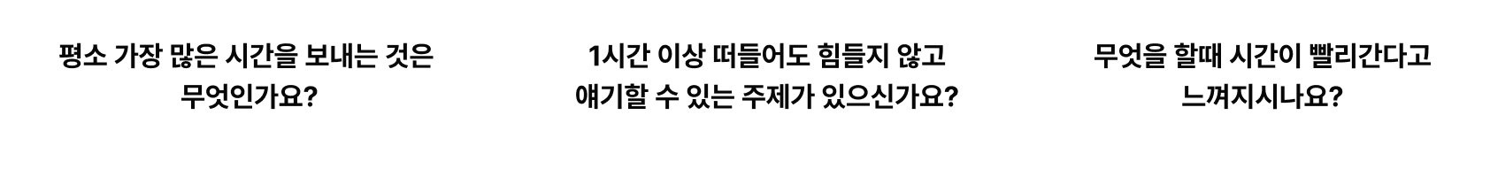 직장인이 할 수 있는 가장 빠르고 편한 부업 방법 3가지의 노하우 대방출!